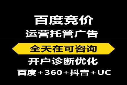 sem运营公司助力品牌崛起