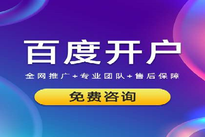 sem代运营公司实战案例：提升广告点击率